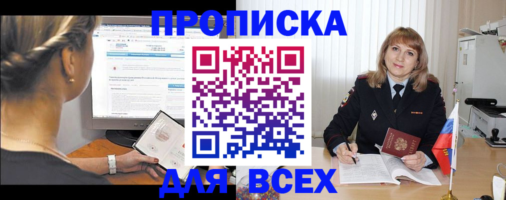 регистрация для дет. сада в Волгодонске