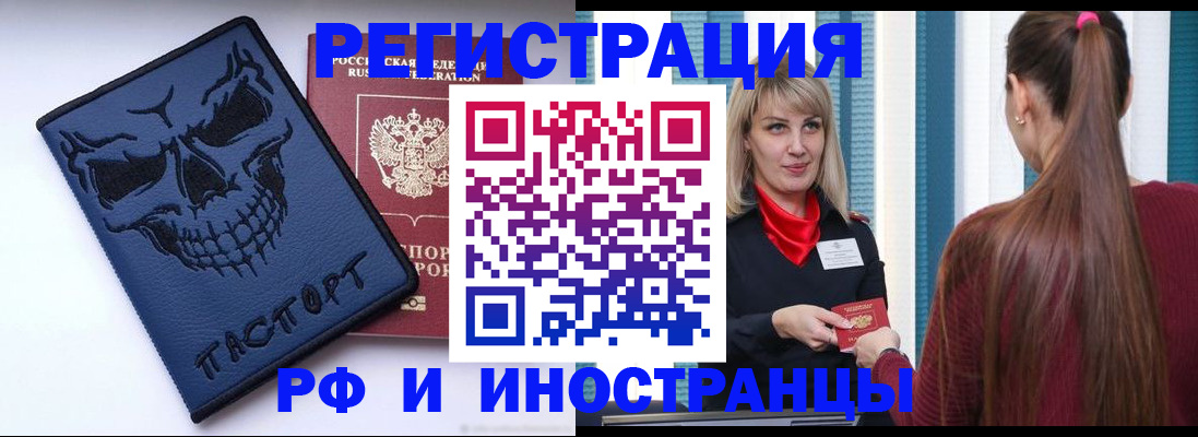 регистрация для дет. сада в Волгодонске